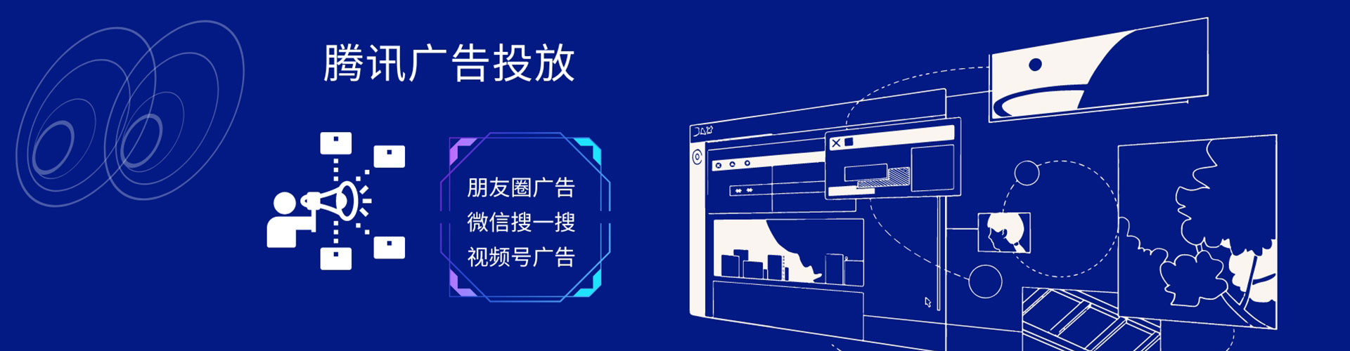 哈密sem运营